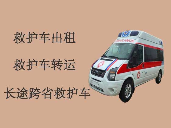 青岛长途跨省救护车出租-设备齐全